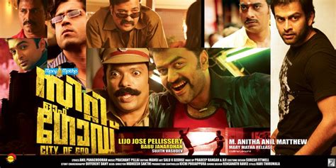 City of God Malayalam Movie official TRAILER 2011 .